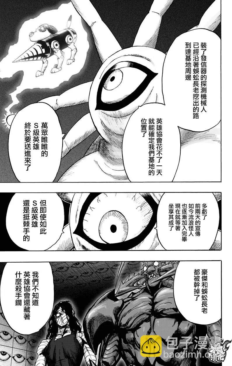第130回30
