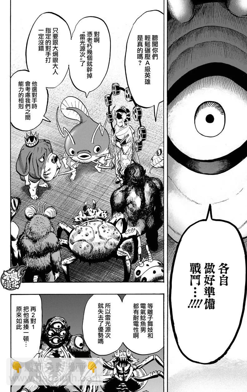 第130回31
