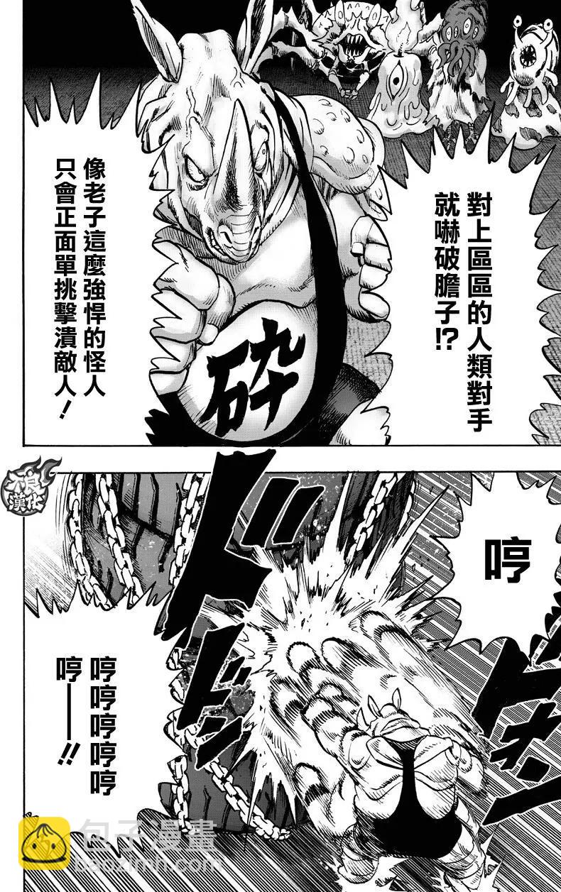 第130回33