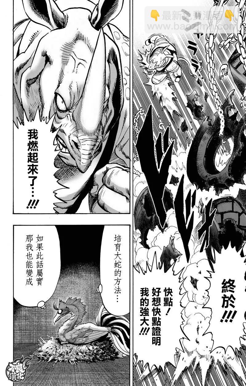 第130回35