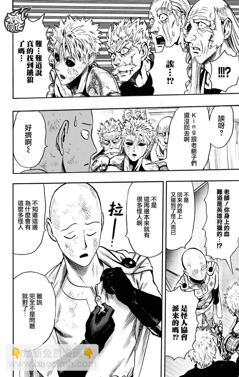 第130回5