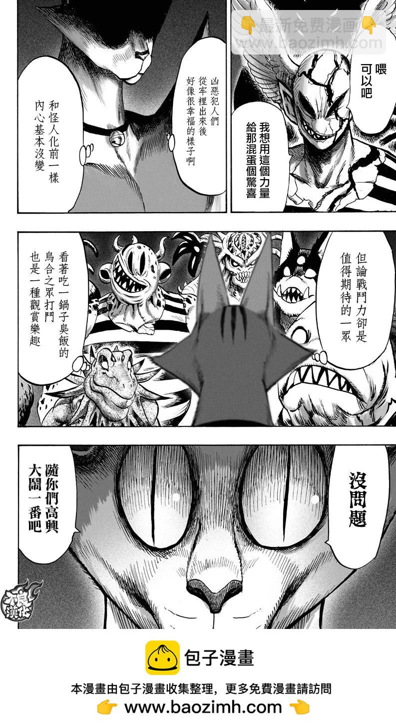 第130回53