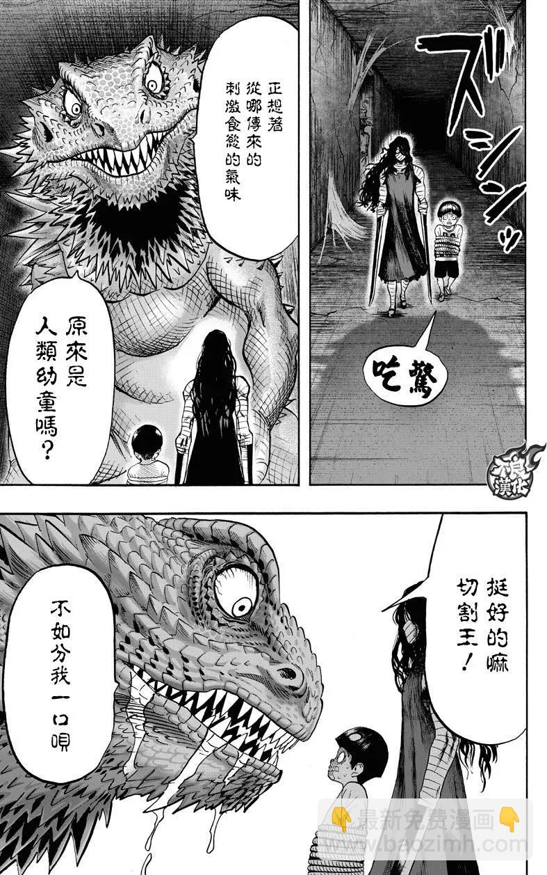 第130回54