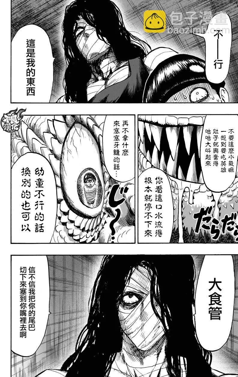 第130回55