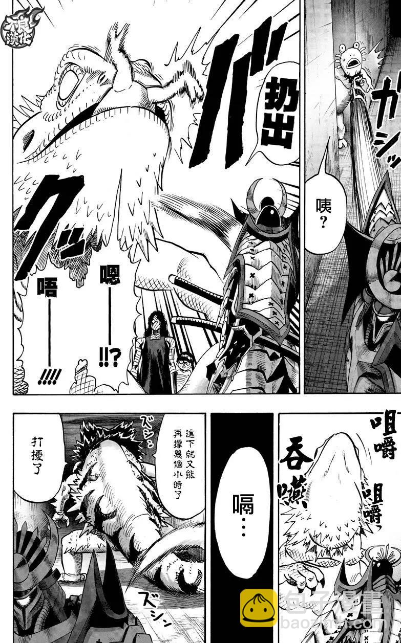 第130回57