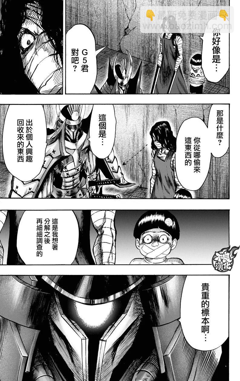 第130回58