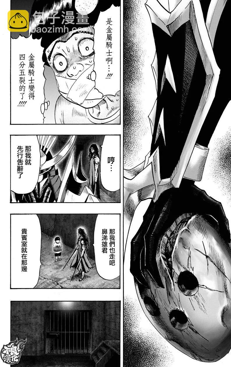 第130回59