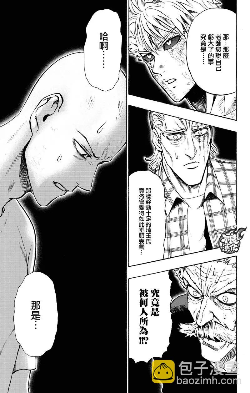第130回6