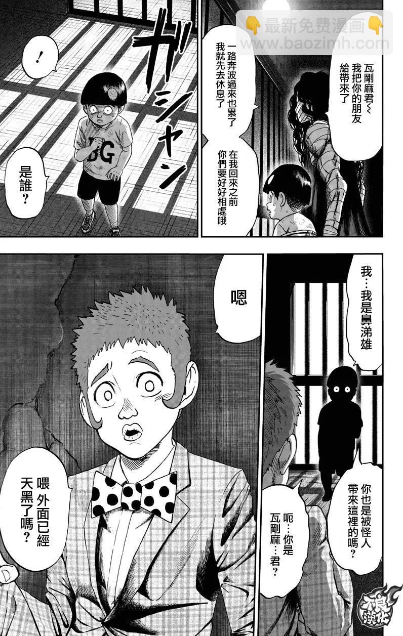 第130回60
