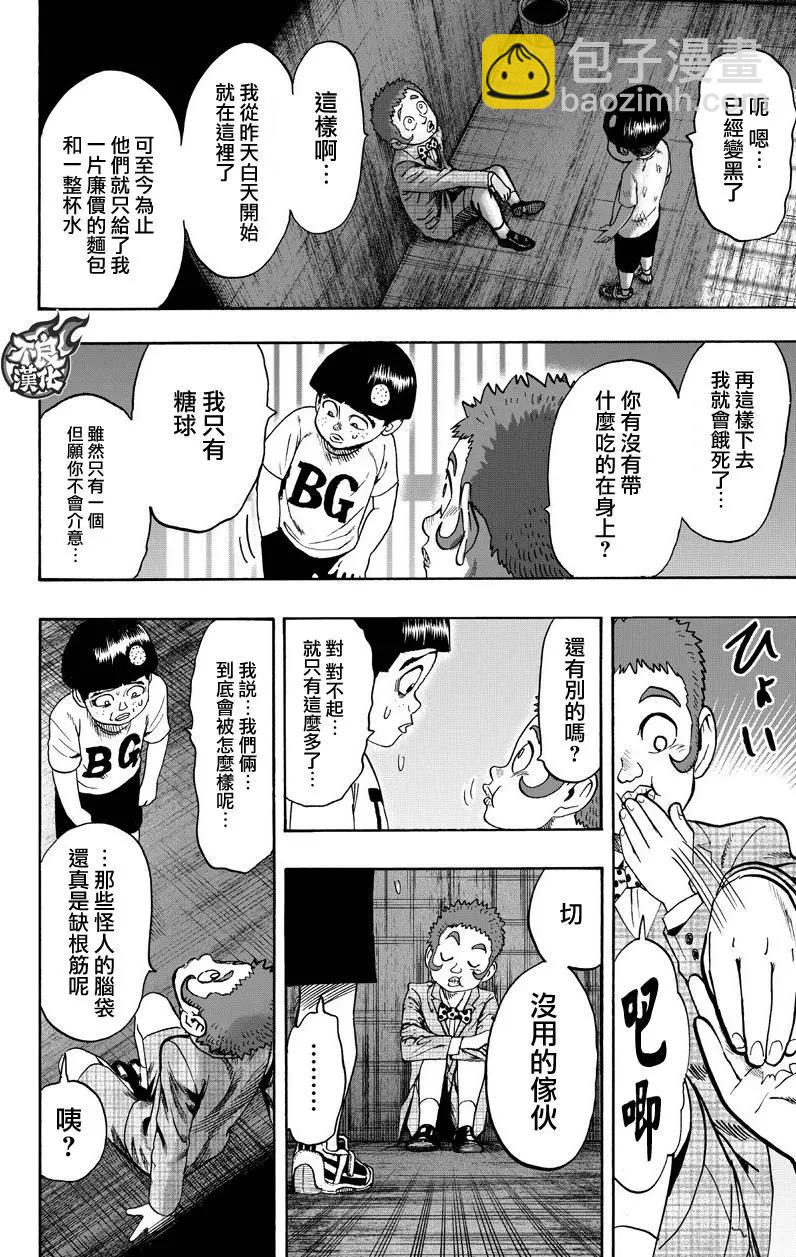 第130回61
