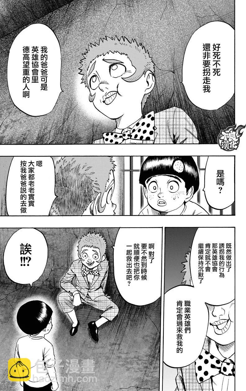 第130回62