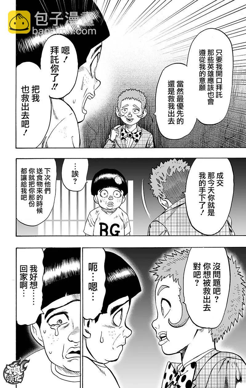 第130回63