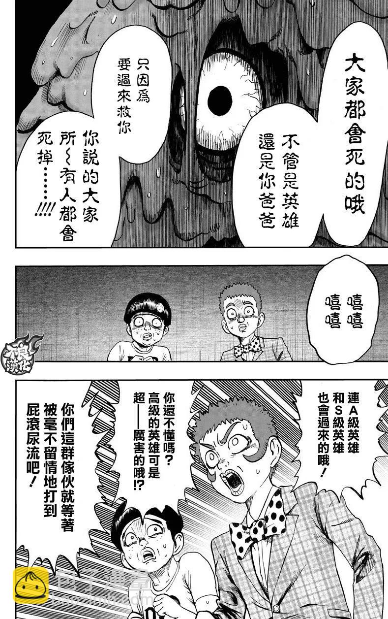 第130回65