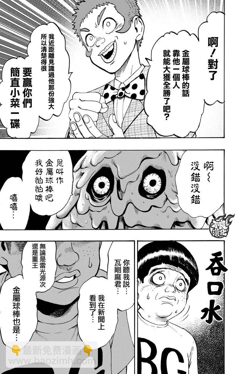 第130回66