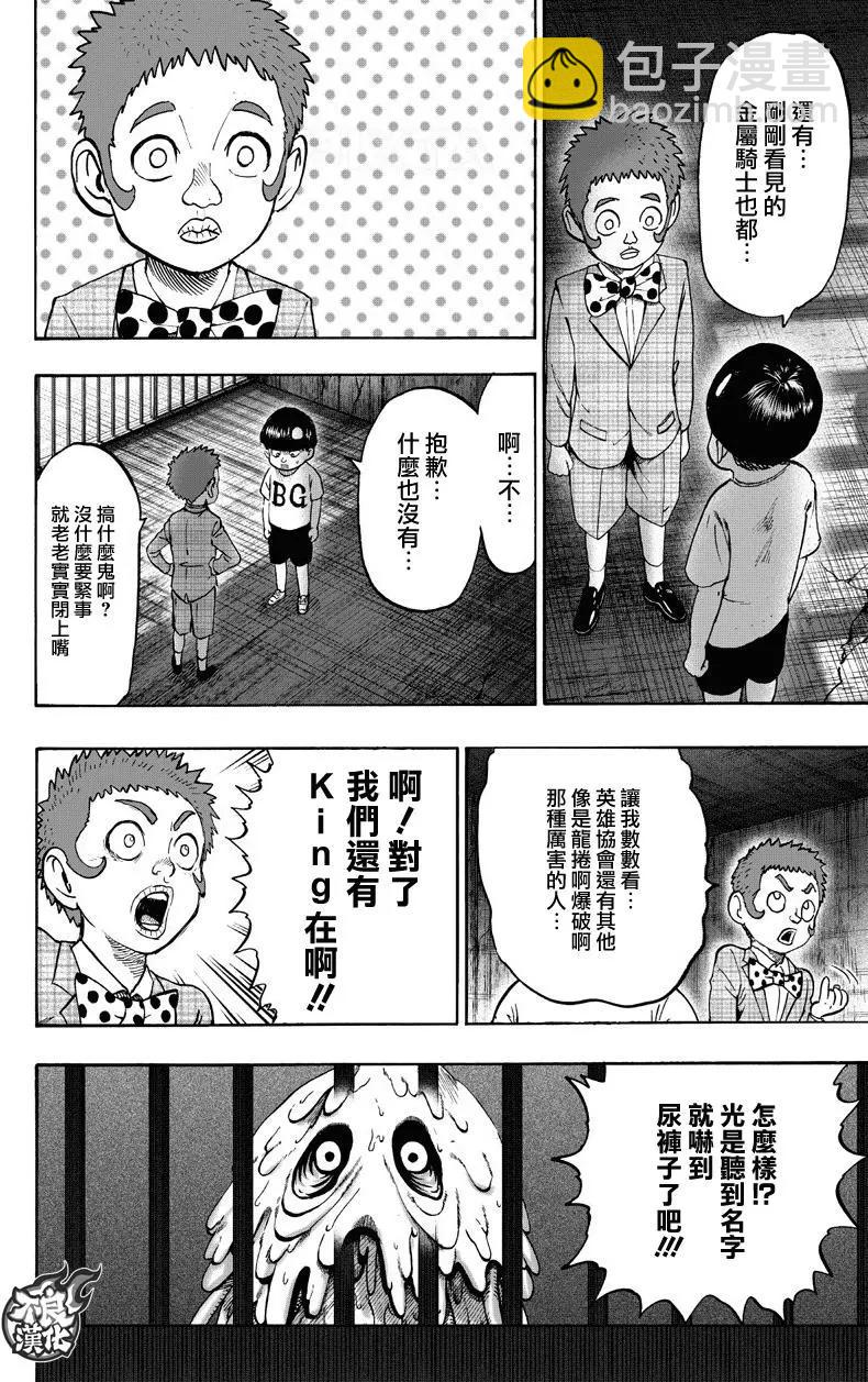 第130回67