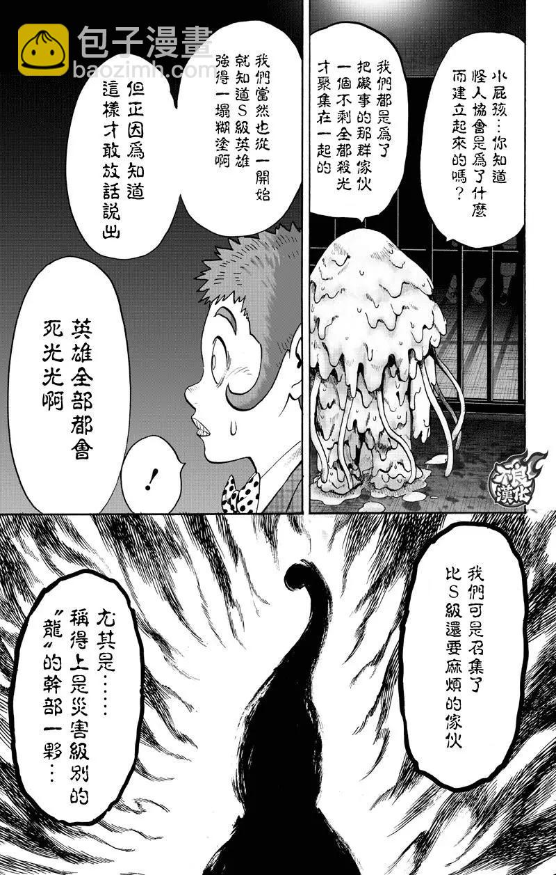 第130回68