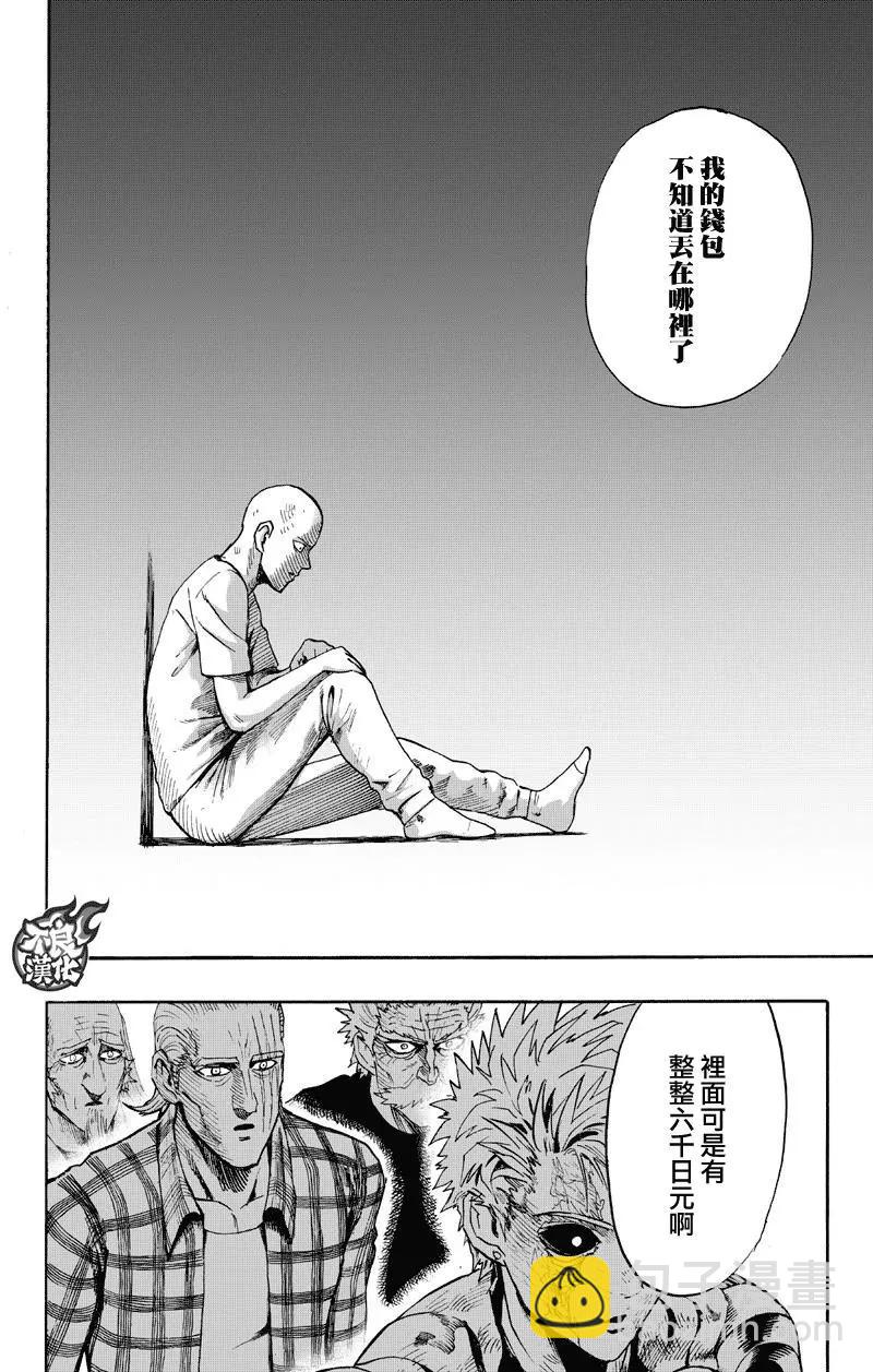 第130回7