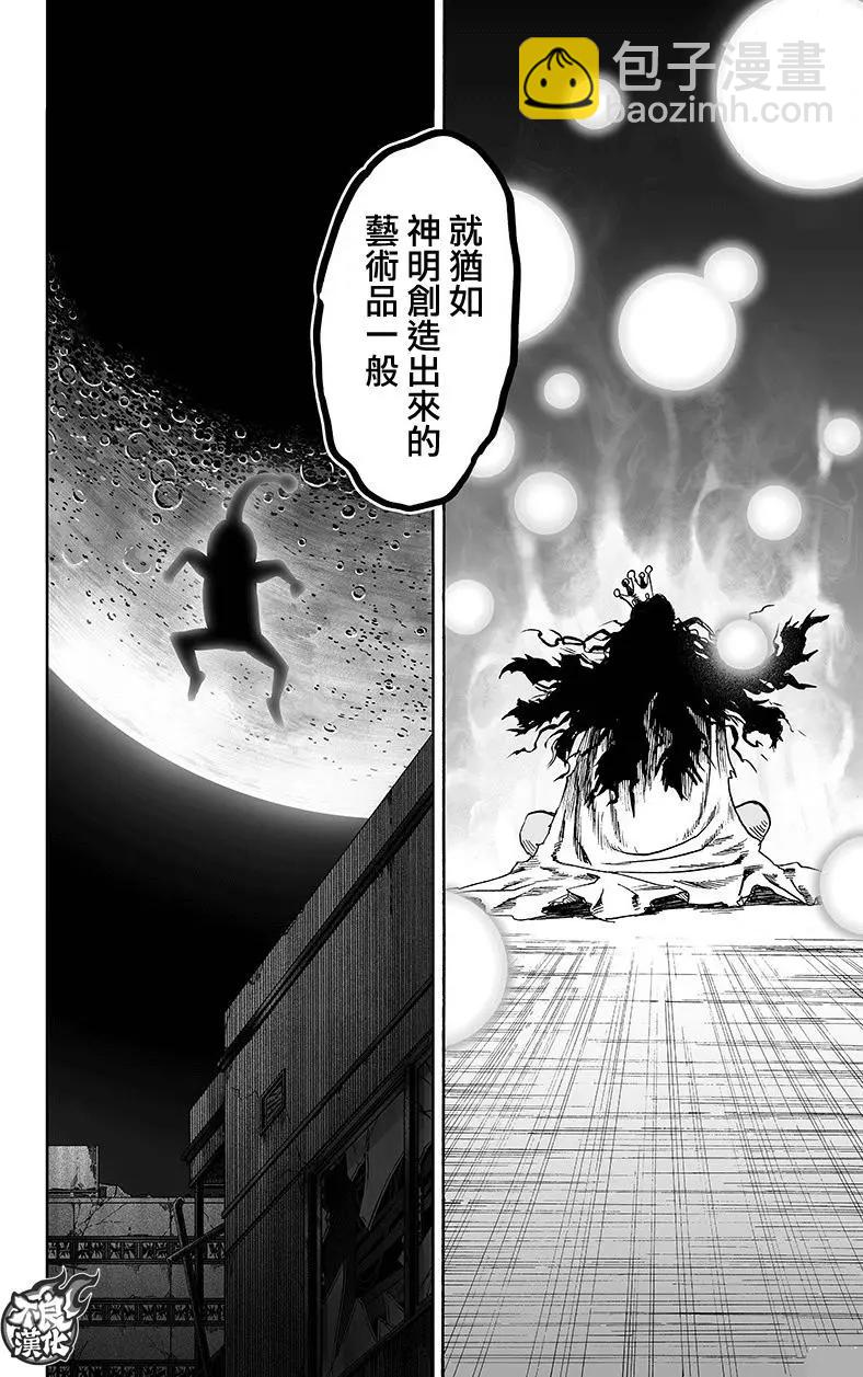 第130回71