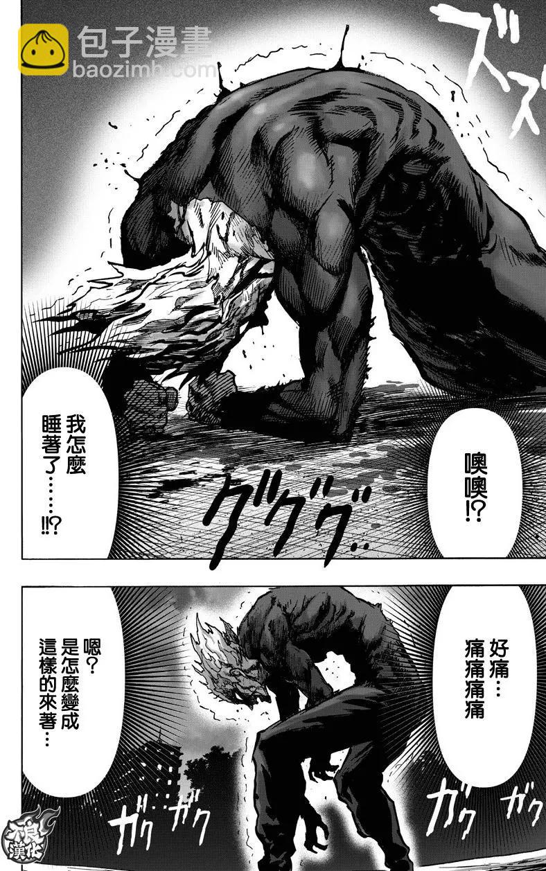 第130回75