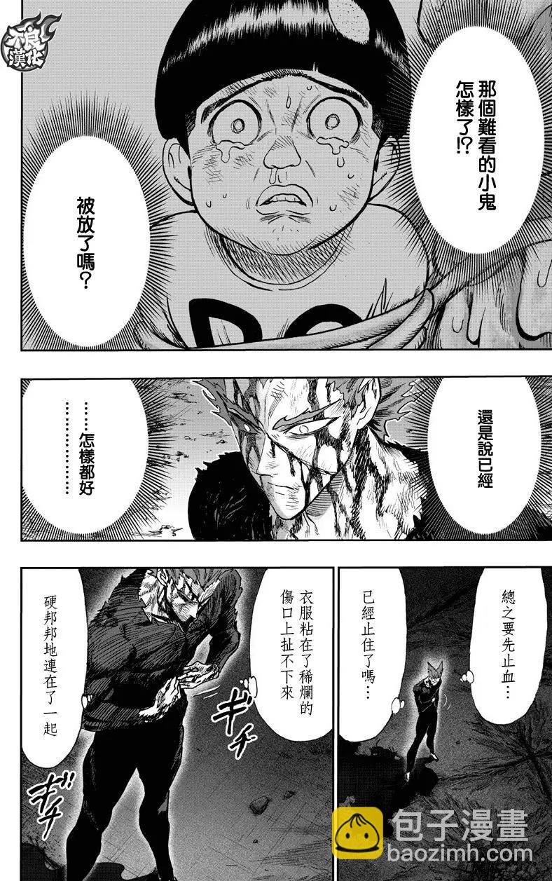 第130回77