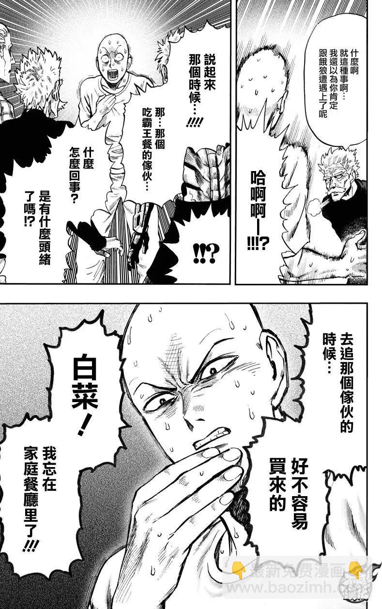 第130回8