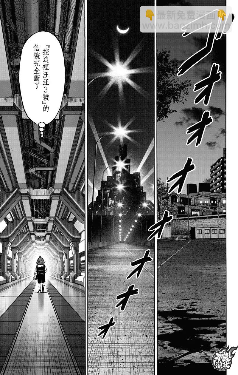第130回80