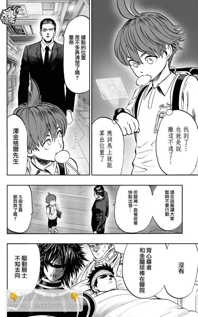 第130回81