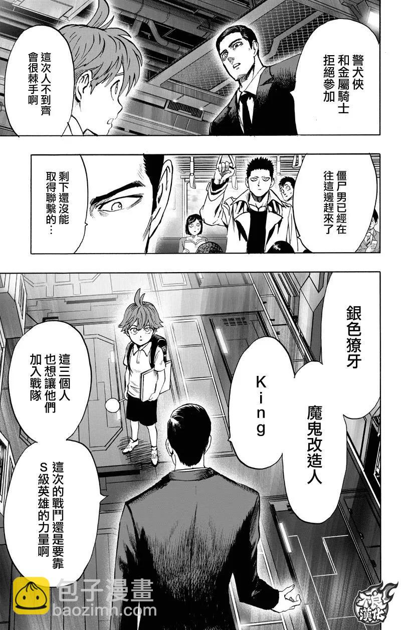 第130回82