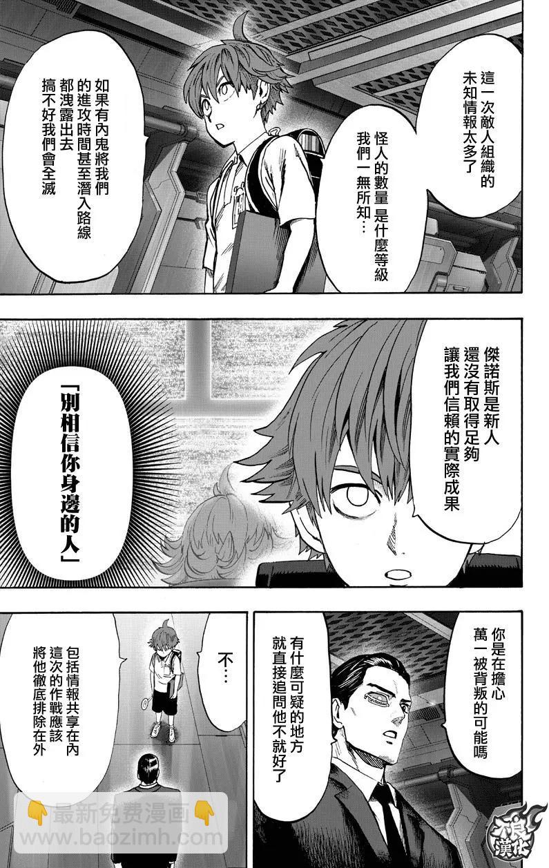 第130回84