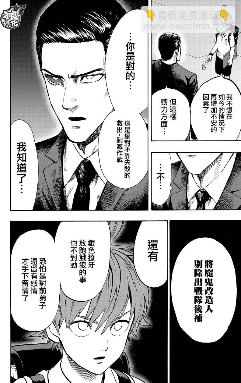 第130回85
