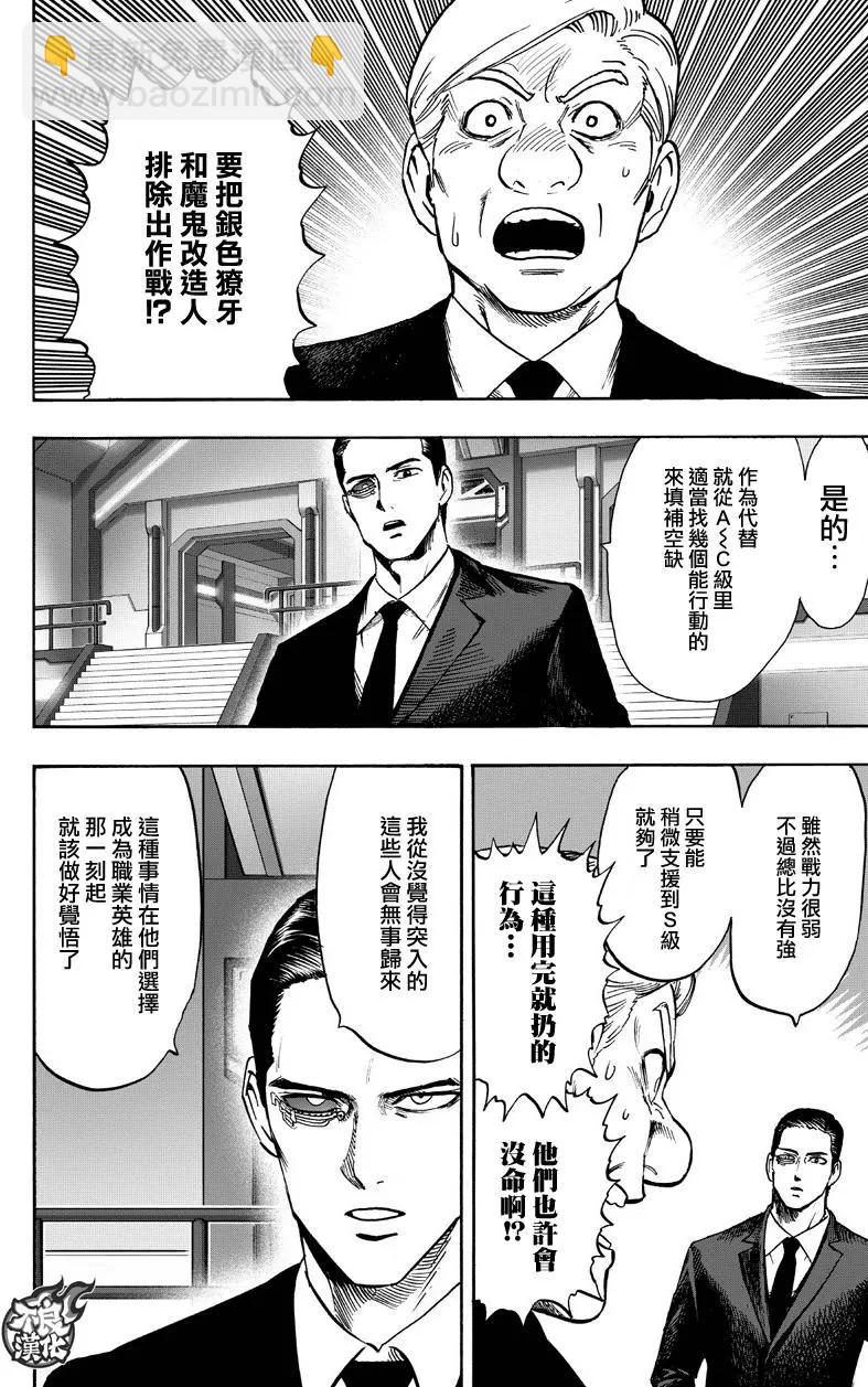 第130回87