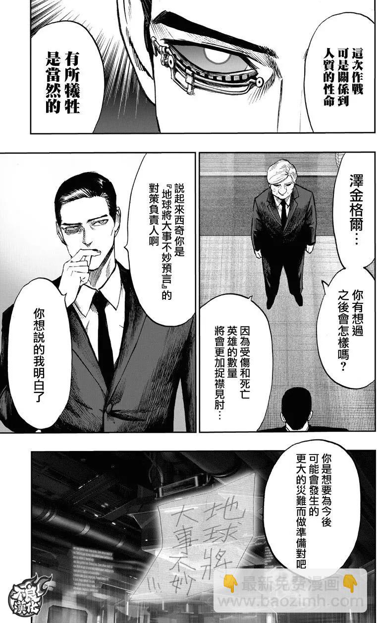 第130回88
