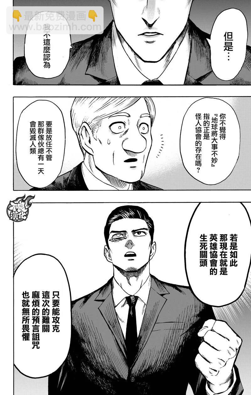 第130回89