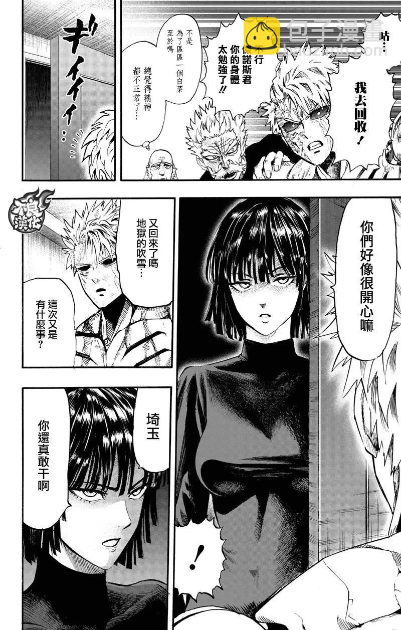 第130回9