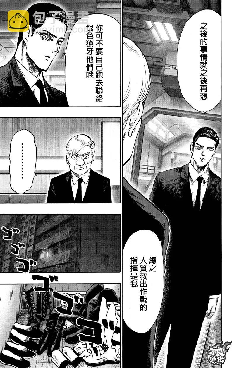 第130回90
