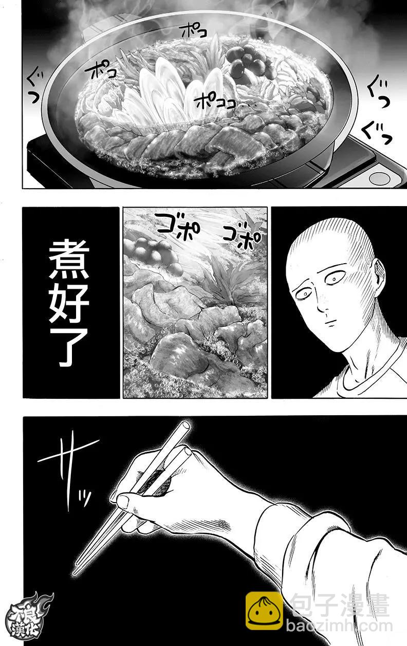 第130回92