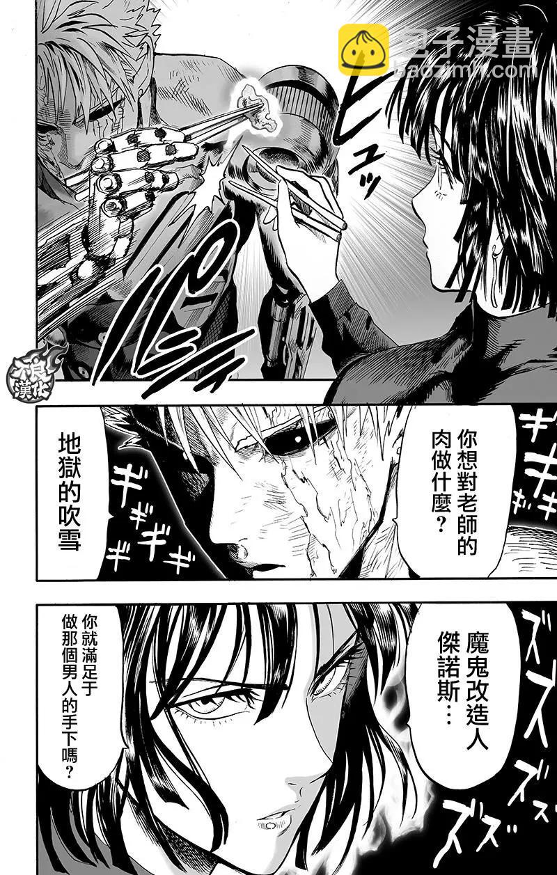 第130回96