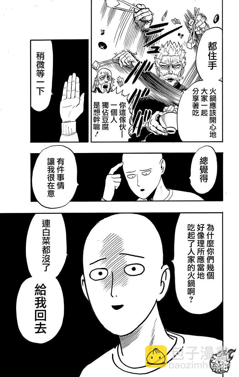 第130回97