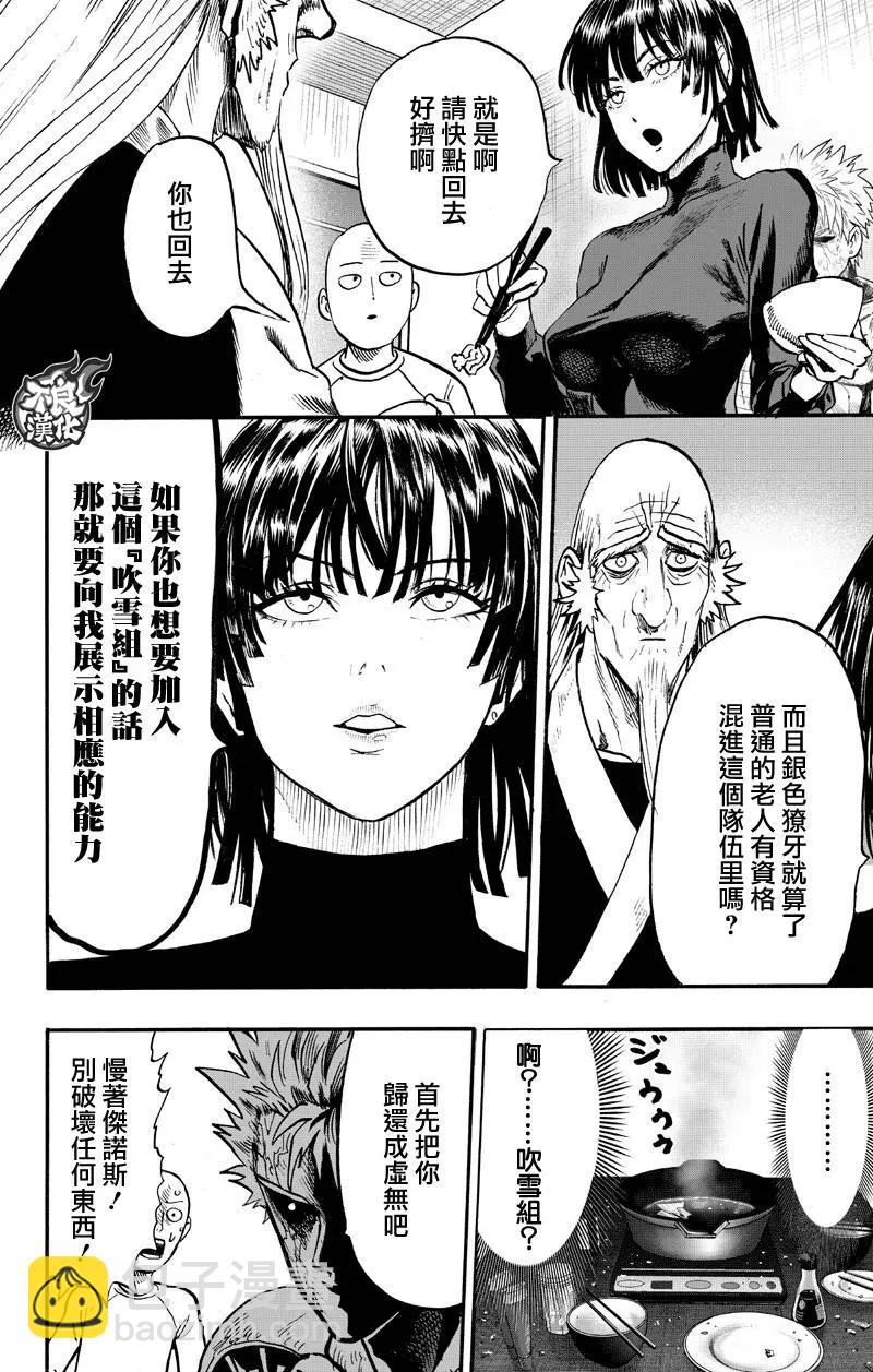 第130回98
