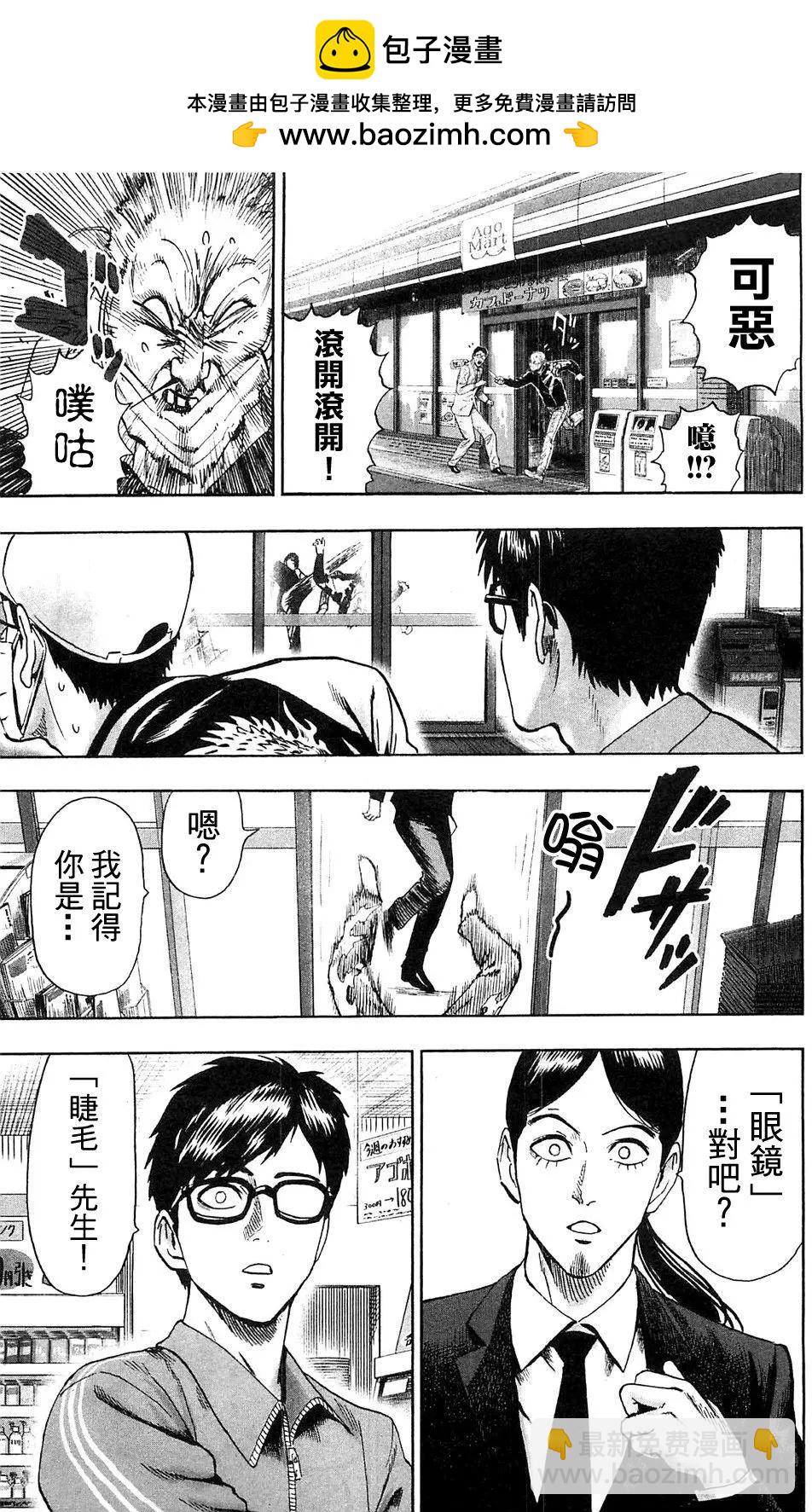 单行16卷番外1