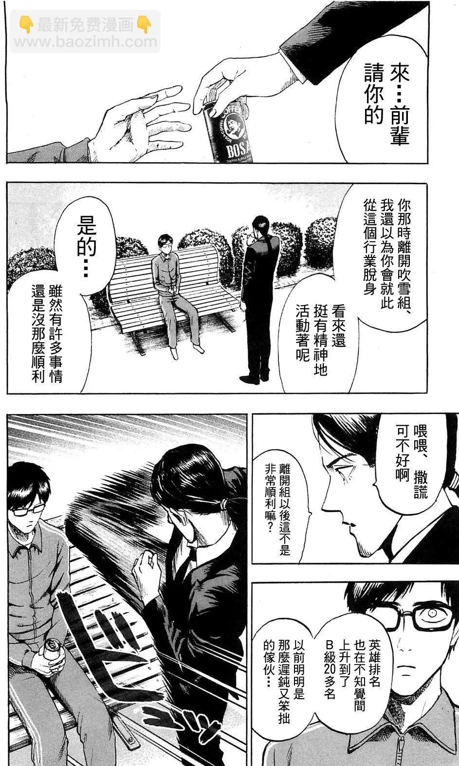 单行16卷番外2
