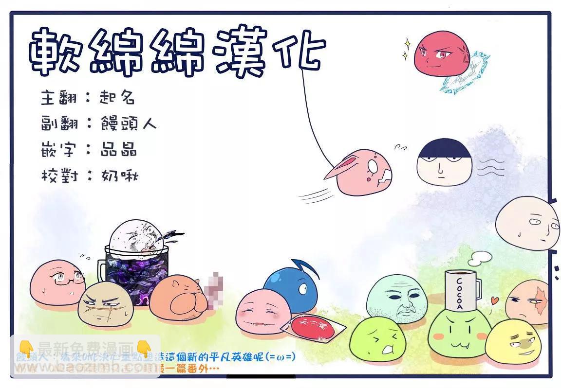 单行16卷番外6