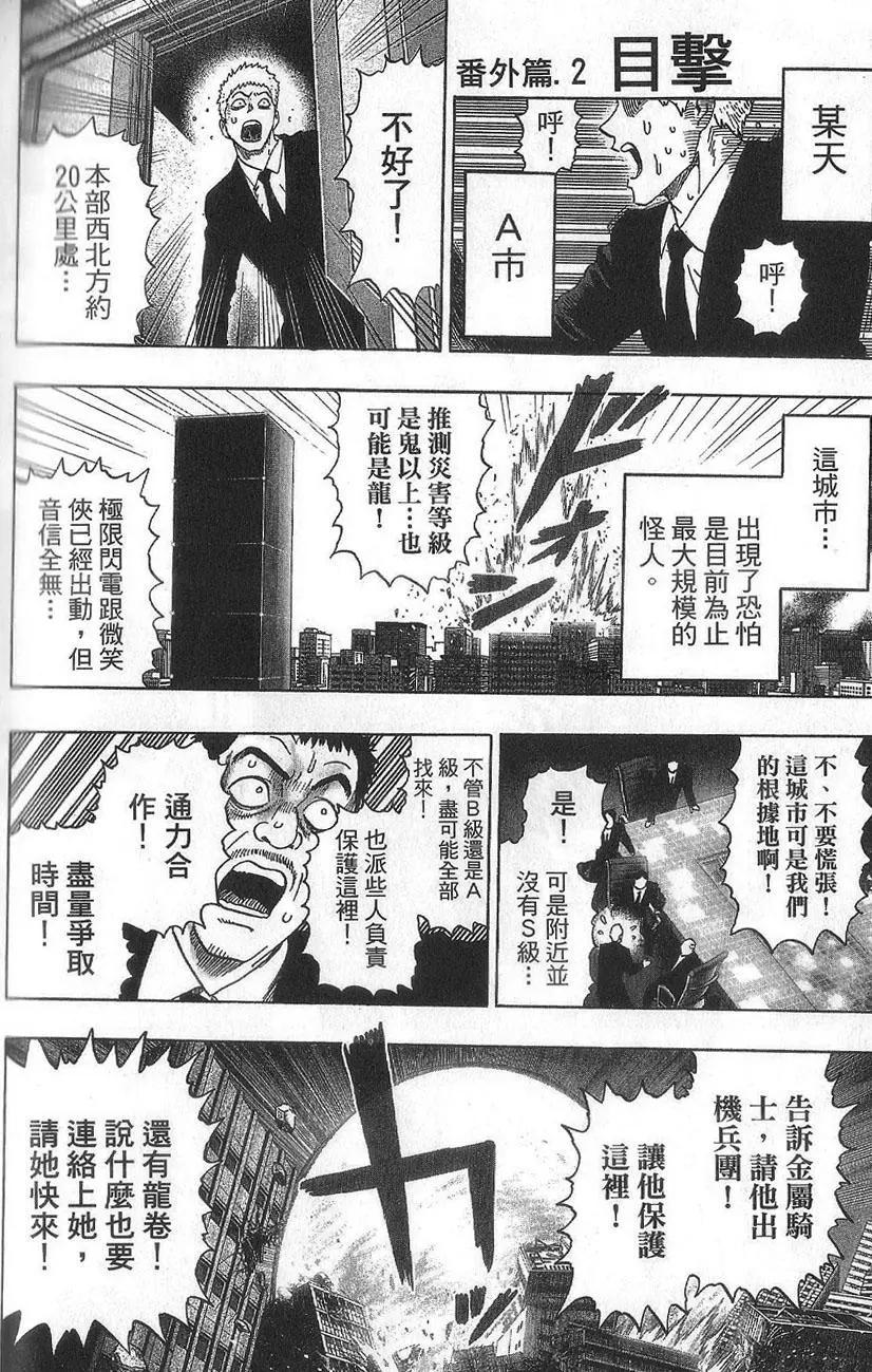 15卷番外0