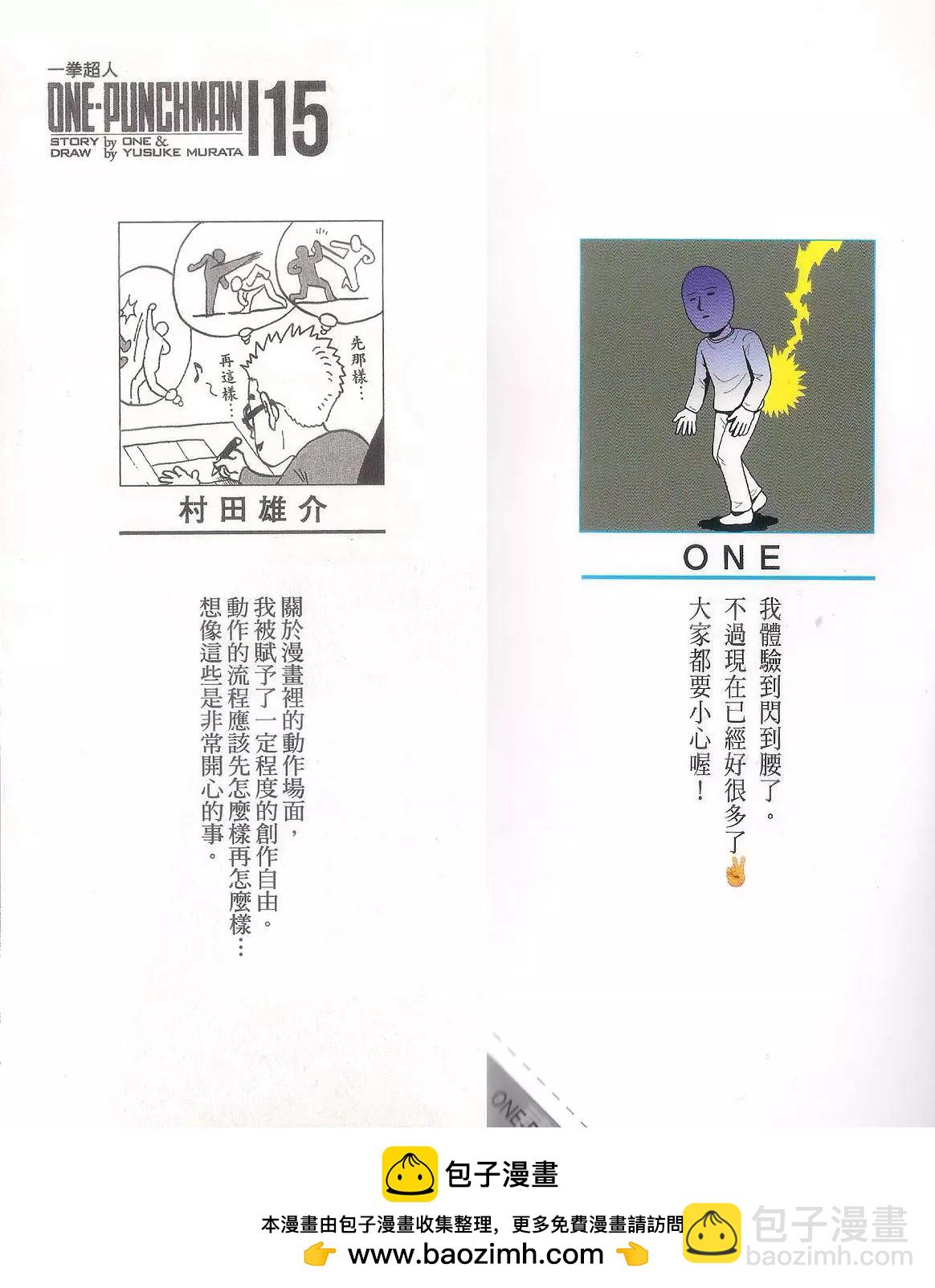 15卷番外12