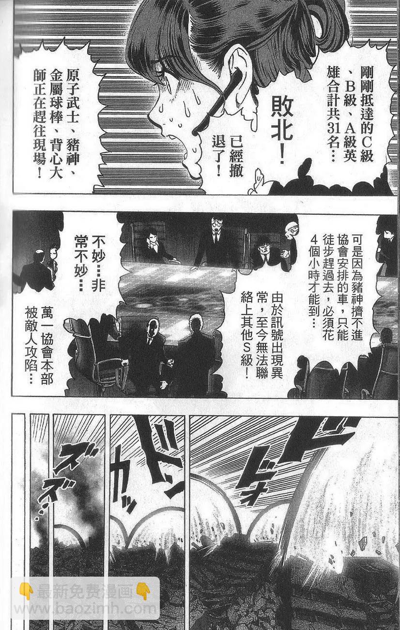 15卷番外4
