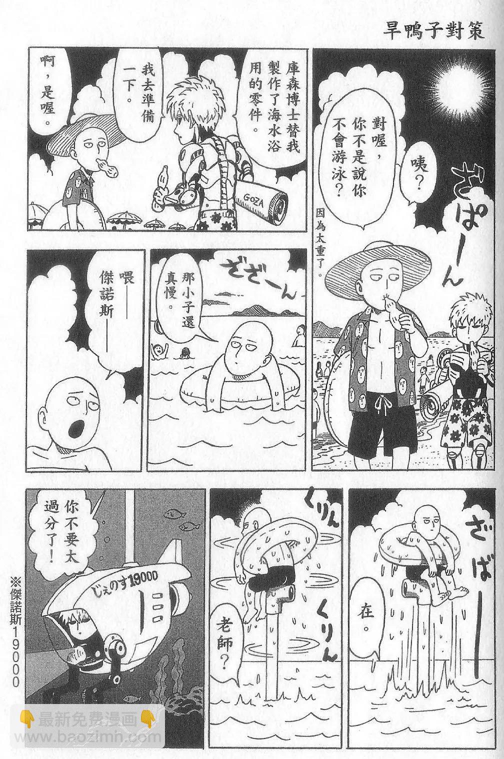 15卷番外9