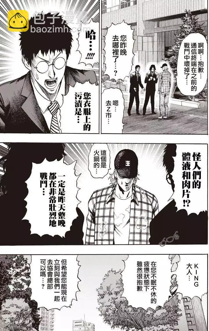 第131回10