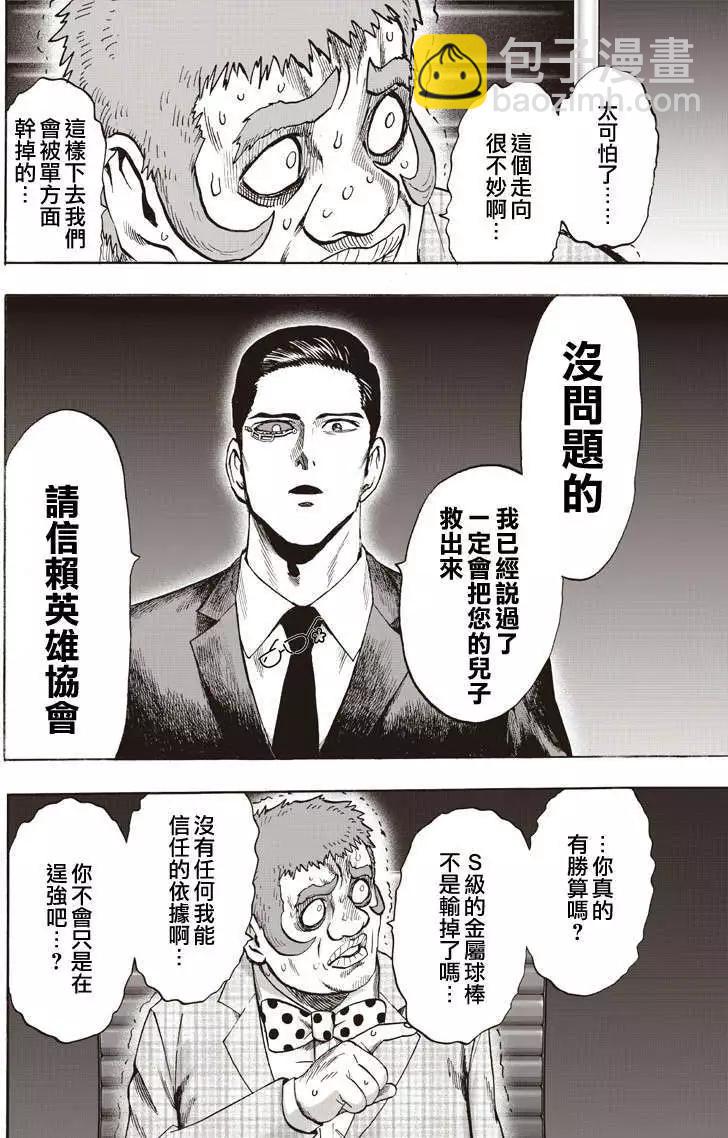 第131回13