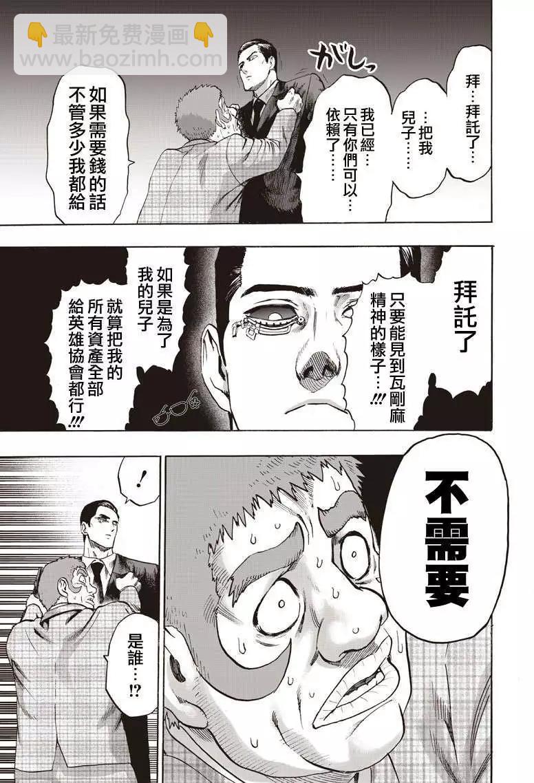 第131回14