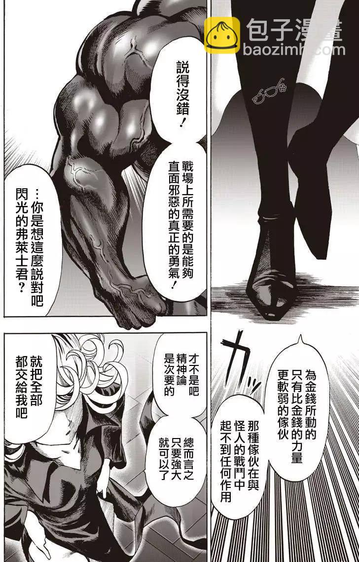 第131回15